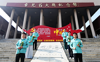 台儿庄供电：缅怀抗战英烈 传承抗战精神