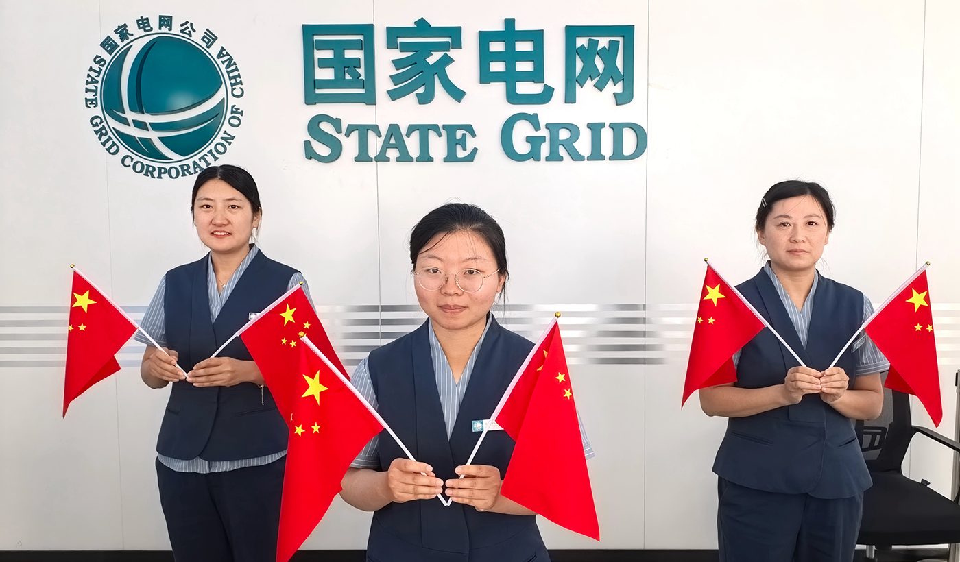 农村电气化信息网讯：（通讯员 于绍迎）为热烈庆祝中华人民共和国成立77周年，激发全体干部职工的爱国情怀与民族自豪感，枣庄供电公司山亭供电中心组织开展“我和国旗合个影”主题活动。全体干部员工主动参与、积极互动，用一张张合影向国庆献礼，向祖国致敬，共同祝福伟大祖国繁荣昌盛。