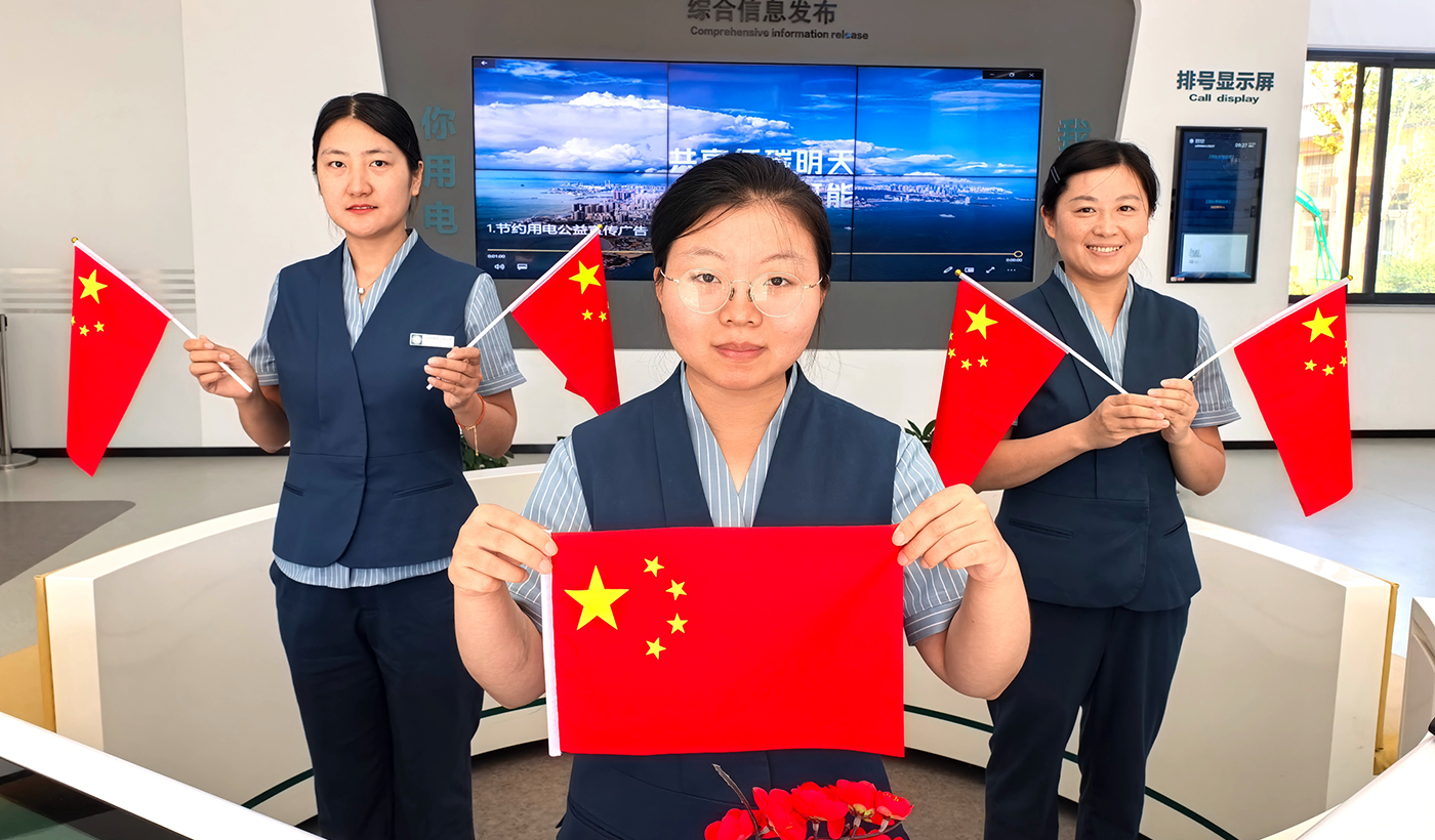 农村电气化信息网讯：（通讯员 于绍迎）为热烈庆祝中华人民共和国成立77周年，激发全体干部职工的爱国情怀与民族自豪感，枣庄供电公司山亭供电中心组织开展“我和国旗合个影”主题活动。全体干部员工主动参与、积极互动，用一张张合影向国庆献礼，向祖国致敬，共同祝福伟大祖国繁荣昌盛。