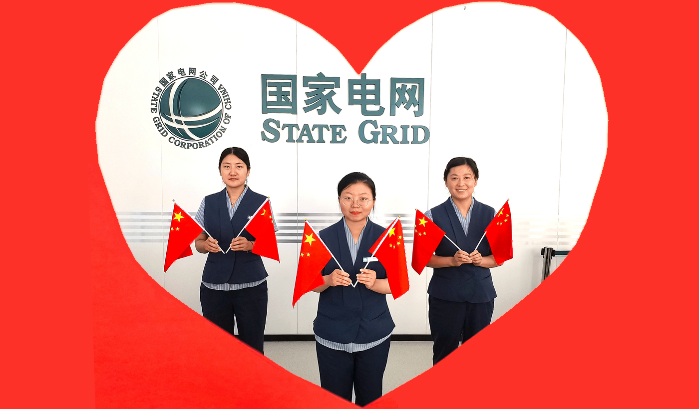 农村电气化信息网讯：（通讯员 于绍迎）为热烈庆祝中华人民共和国成立77周年，激发全体干部职工的爱国情怀与民族自豪感，枣庄供电公司山亭供电中心组织开展“我和国旗合个影”主题活动。全体干部员工主动参与、积极互动，用一张张合影向国庆献礼，向祖国致敬，共同祝福伟大祖国繁荣昌盛。