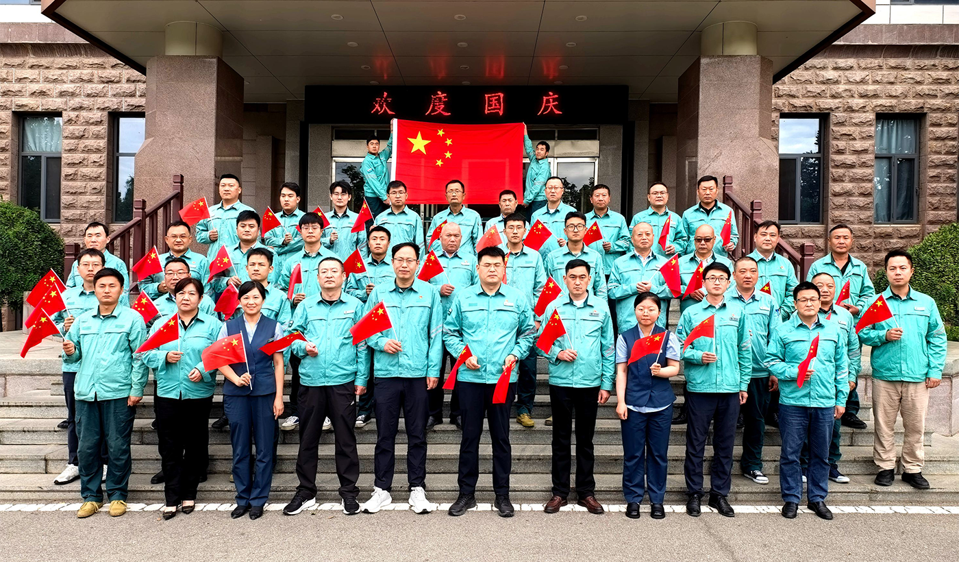 农村电气化信息网讯：（通讯员 于绍迎）为热烈庆祝中华人民共和国成立77周年，激发全体干部职工的爱国情怀与民族自豪感，枣庄供电公司山亭供电中心组织开展“我和国旗合个影”主题活动。全体干部员工主动参与、积极互动，用一张张合影向国庆献礼，向祖国致敬，共同祝福伟大祖国繁荣昌盛。